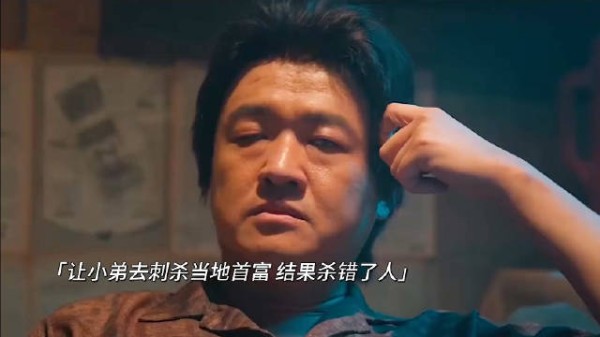 为复仇以身入局值得吗？到死都不知道大哥从未想过带他们发财