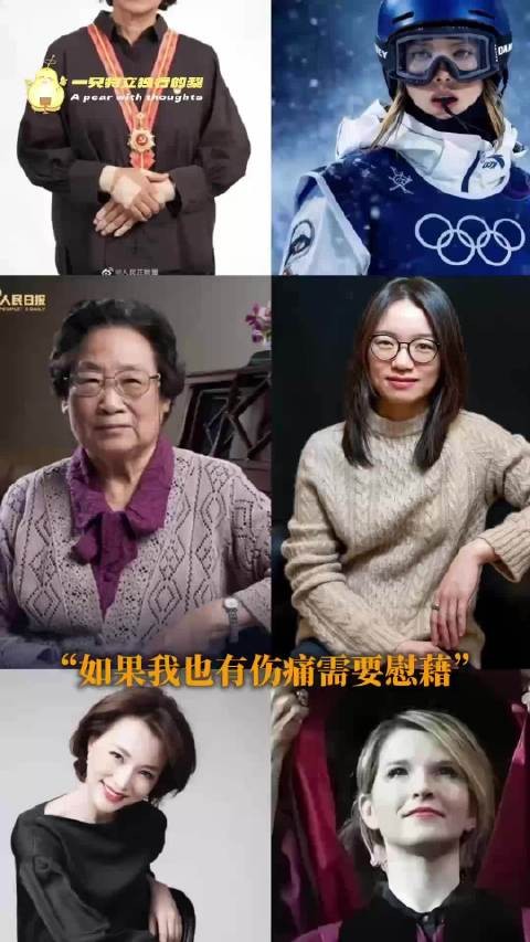 想成为像她们一样厉害的人，才是我们真正的少女心事