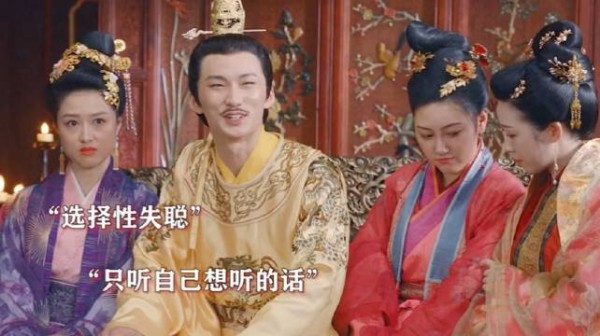 这哪里是龙的传人 明明是聋的传人