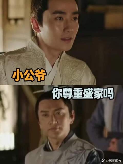 感觉长柏要吃人了