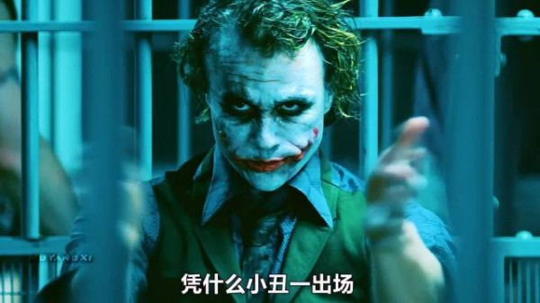 小丑魅力为何如此之大，|整个哥谭反派都被征服！小丑