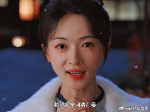信天命不如信朕，这就是上位者的浪漫吗，太甜了