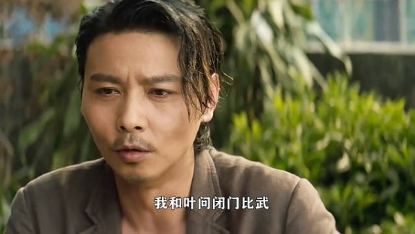 咏春张天志,不亏是大姐大,手段果然狠辣!