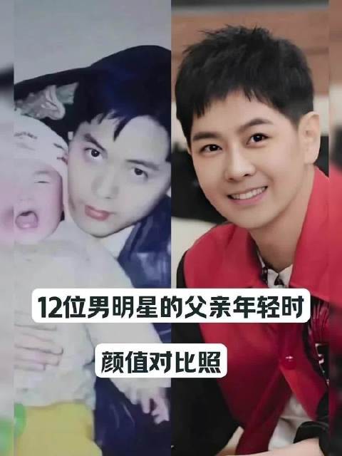 原来帅气是祖传的，颜值真的会遗传 ​​​！