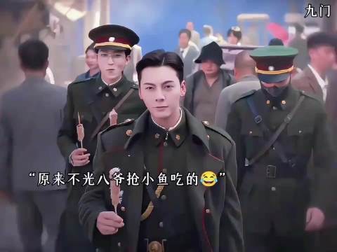九门原来还有另一个结局