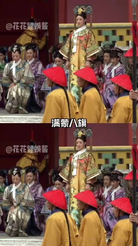 华妃眼技依旧权威、蒋欣、华妃、甄嬛传