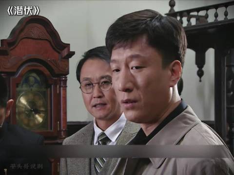 翠萍高光成长：“红中麻将”传递情报！ 潜伏