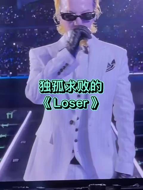 龙爸龙妈就这样一直陪着龙,昨晚现身bigbang20周年演唱会,肉眼可见的幸福