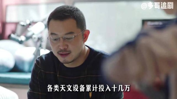 乔英子坐拥亿万家产却活在爱的囚笼里