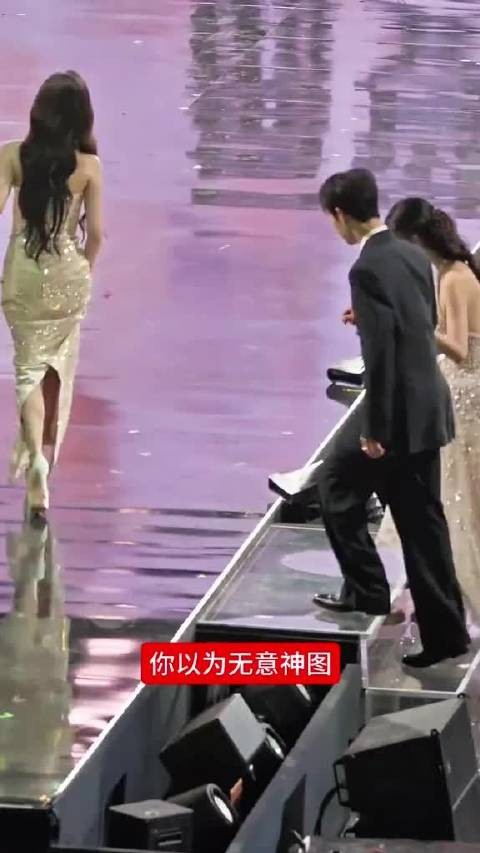 内娱女明星绊倒出神图合集，白鹿最后直接把真身绊出来了，太神了！