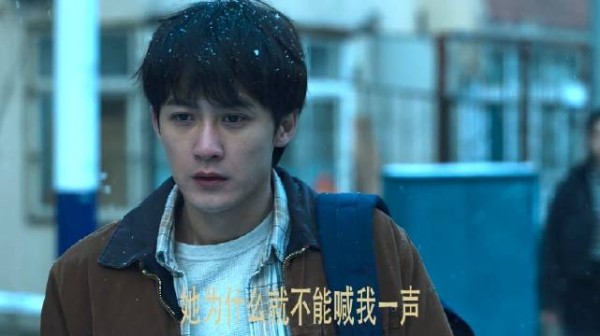 其实只要她喊一声，他就会留下来