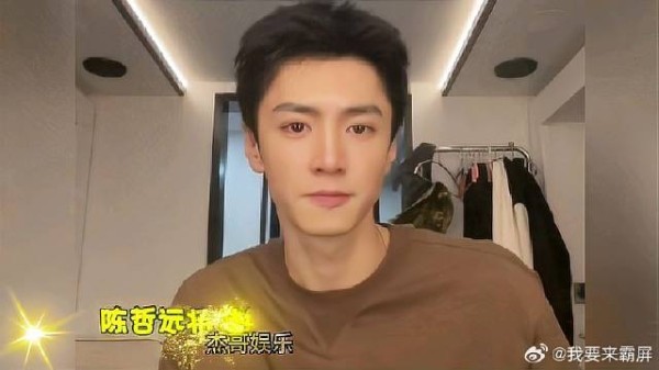 陈哲远男星颜值第九