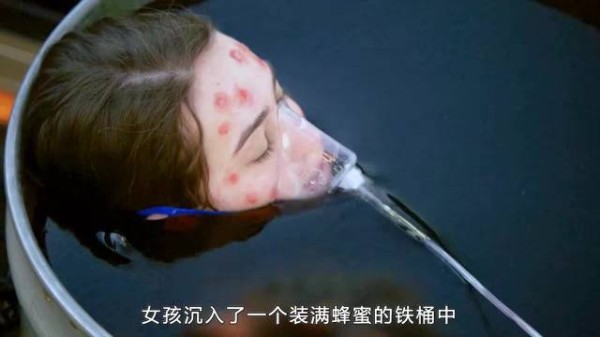 女孩天生过敏体质,朋友们只得将她装进蜂蜜罐里,然后大火杀菌