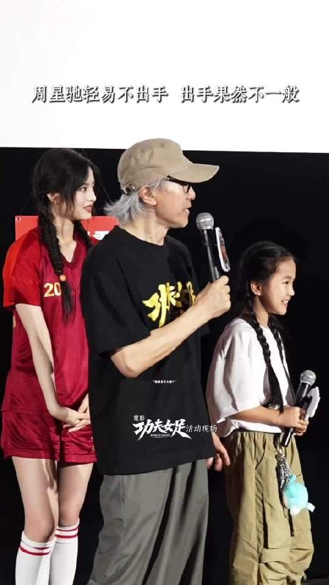 看来星爷的内功也是非常深厚的