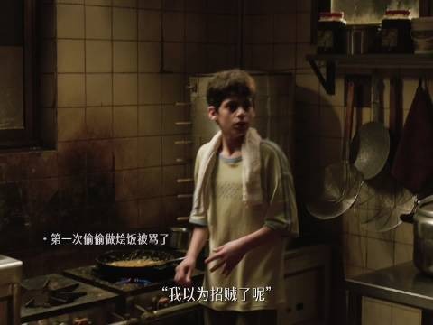 赛夫的四次烩饭,每一次都藏着不一样的感受