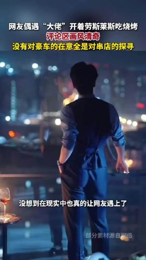 “霸总”配“路边摊儿”，这个在短剧和网文里被玩出花来的反差设定…
