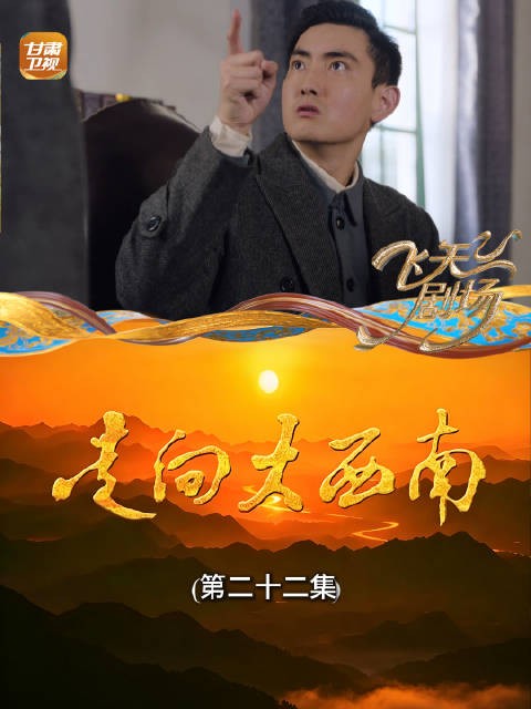 蒋明玉囤积木材遭岳父拒绝，被挑唆打算偷印