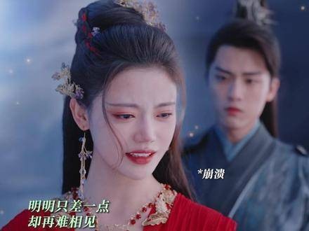 遗憾与错过，或许本就是人生的底色 翩然对着叶清宇追忆前男友 孙珍妮 耿業庭