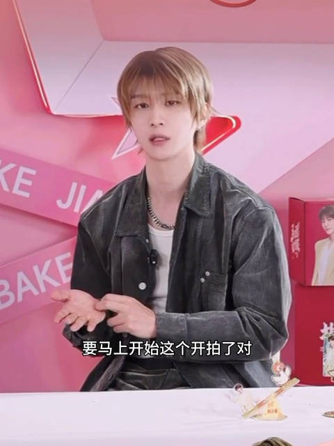 范丞丞在直播中说《现在就出发4》马上开拍！