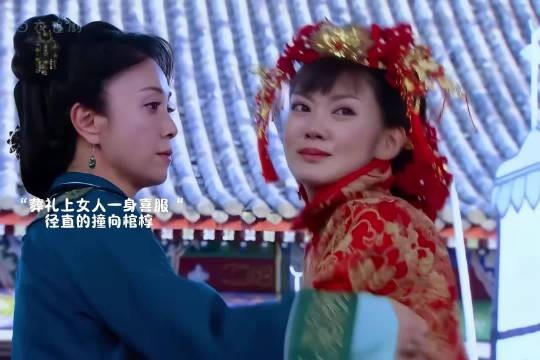 为了和心爱之人永远在一起,女人一身婚服甘愿赴死