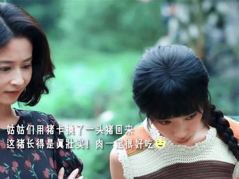 在大城市待久了 回到老家嘎猪 连猪都按不住