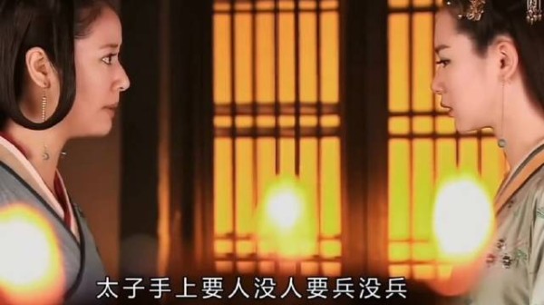 “我窦漪房聪明一世，怎么生出你这个蠢货” 美人心计 林心如 戚薇