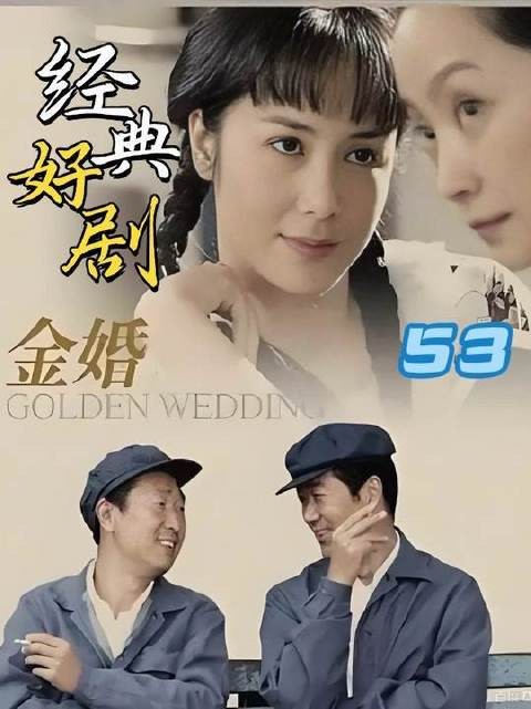 大庄荣升三线车间主任，佟志低落与文丽争执