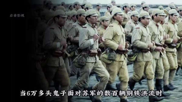 日军肉弹撞上苏联钢铁洪流，一场让鬼子信仰崩塌的屠杀展开