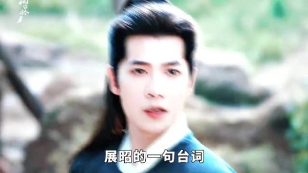 展昭揭襄阳王养私生子谋划，胡啸尘学院期已投靠