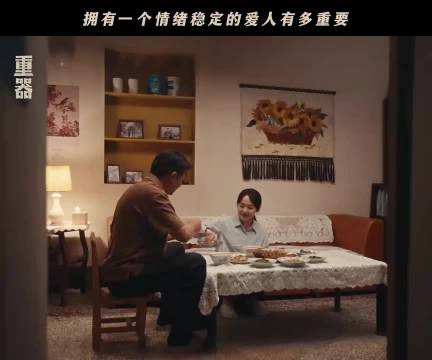 情绪不需要被战胜,只需要被接住!张佳宁 宗俊涛