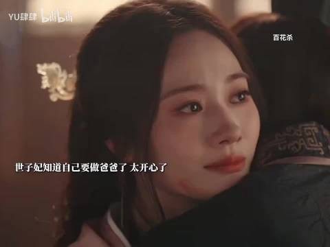 你既已“放弃”世子身份恢复女身产子,我又有什么理由不跟随呢