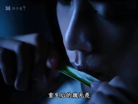 魏婴的想念，藏在各种的细节里 Cr logo