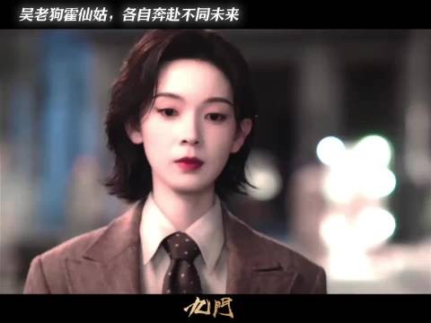 吴老狗:各自安好就挺好,霍秀秀不用一闪一闪了!