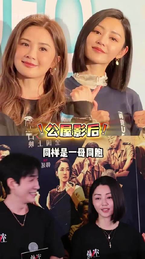 卫诗雅蜗居32平拿下百花影后，姐弟幕后尽孝