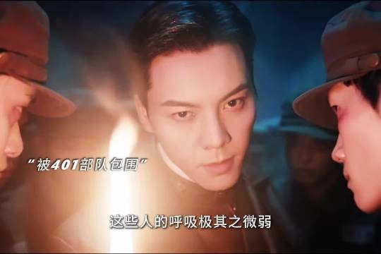 数百人部队凭空消失?这究竟是现实还是梦境!