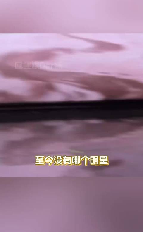 “你裤子拉链没拉这句话还真能吓到人 ”