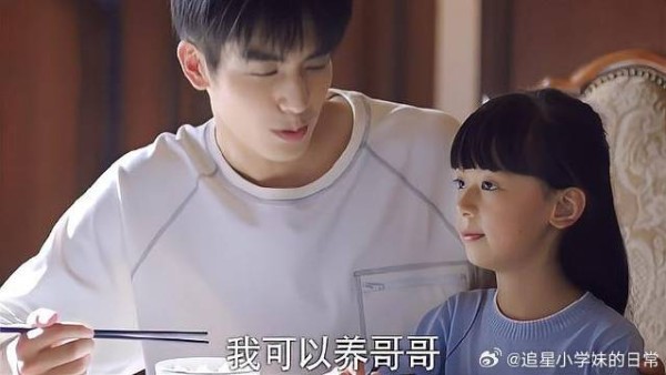 元宋穷困潦倒,妹妹霸气宠哥:以后我养哥哥,甜炸