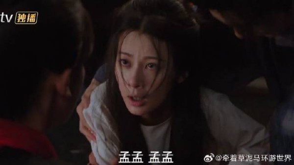 馥之发作生不如死，孟廷辉坚决不让她吃毒丸，竟要以死殉情