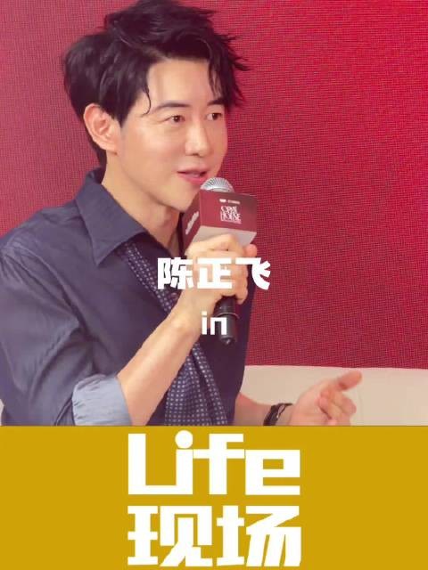 陈正飞分享抗衰老秘籍，不熬夜保持新鲜感自爱