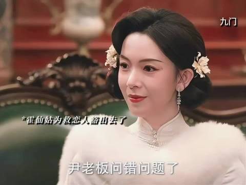 九门合力救出吴老狗，小日子封锁道路，绝不允许他们走出北平