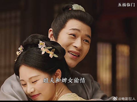 所有人都不相信杨羡五娘和丈母信他为他撑腰神仙剪