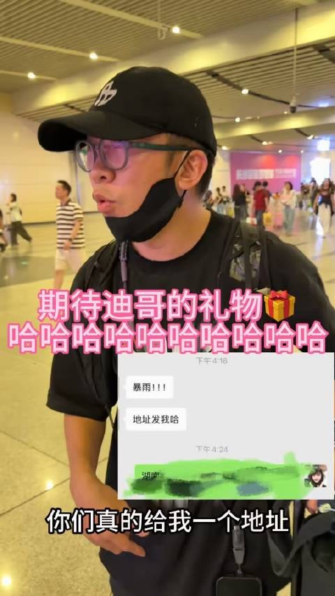 杨迪撒饭成功，拍反馈视频笑到打鸣