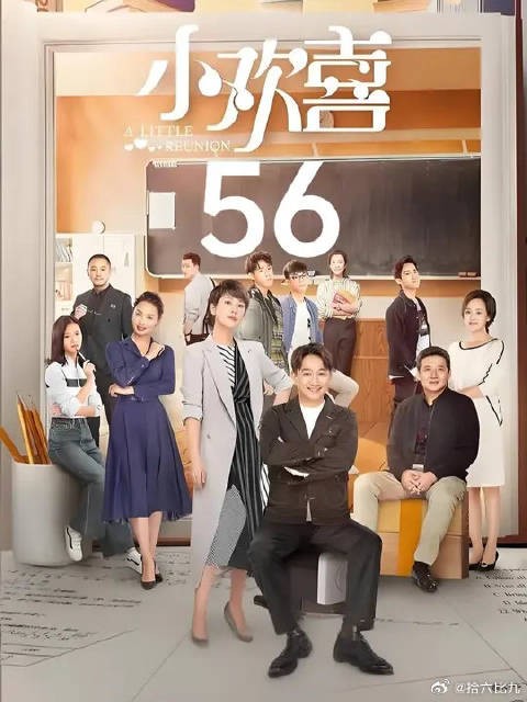发现英子方一凡早恋后，乔卫东反应炸裂，四位家长急疯了