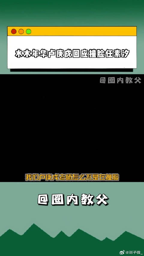 脱口秀和ta的朋友们