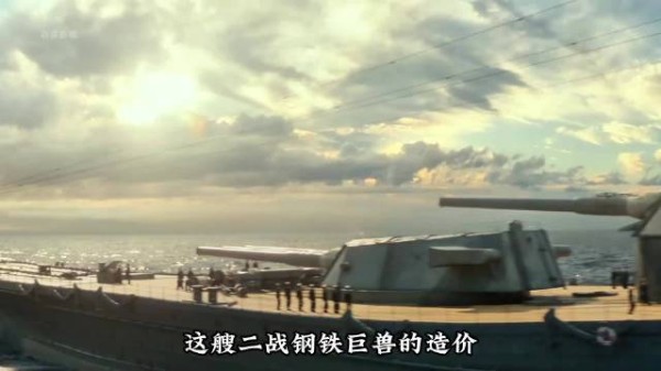 它的沉没印证了山本五十六的预言，战舰无用论！