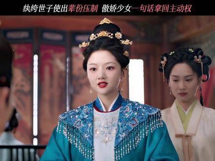 良陈美锦修罗场明争暗醋，任敏董思成想当长辈先交学费