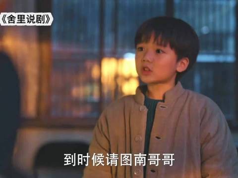 小栋哲去邻居家看电视受尽委屈，宋莹心软一时冲动答应买电视