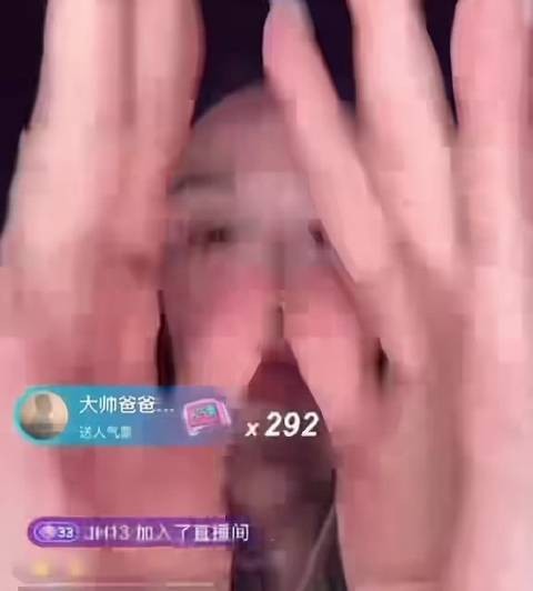 钟丽缇直播助眠被张伦硕一记雷霆大屁崩醒