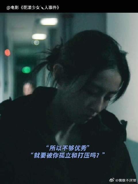 你的区别对待,都是计划对吗?