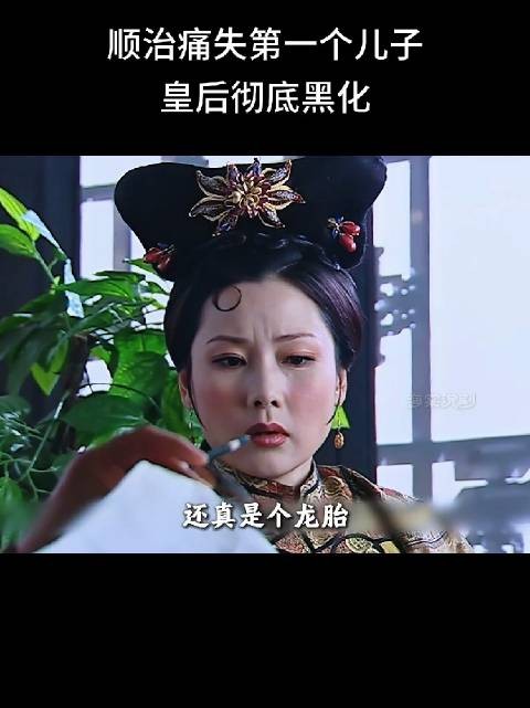花束子也傻，非点那香，太妃狠毒了